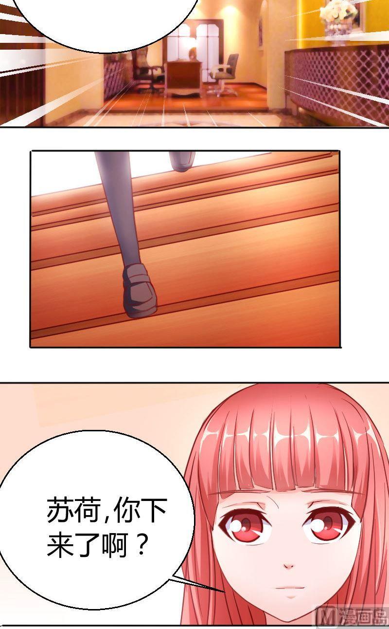 第69话走可以衣服留下-第70话