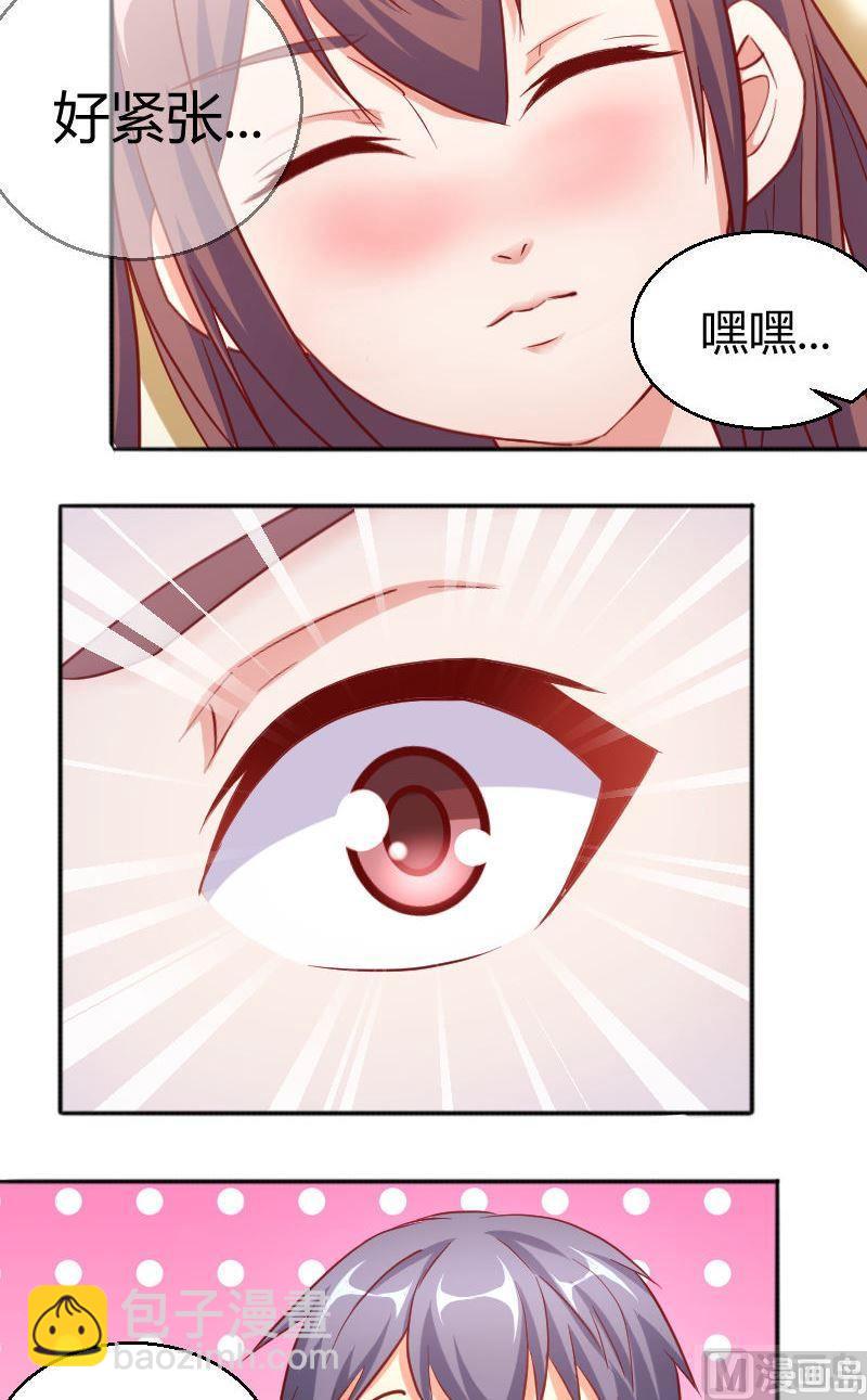 第69话走可以衣服留下-第70话