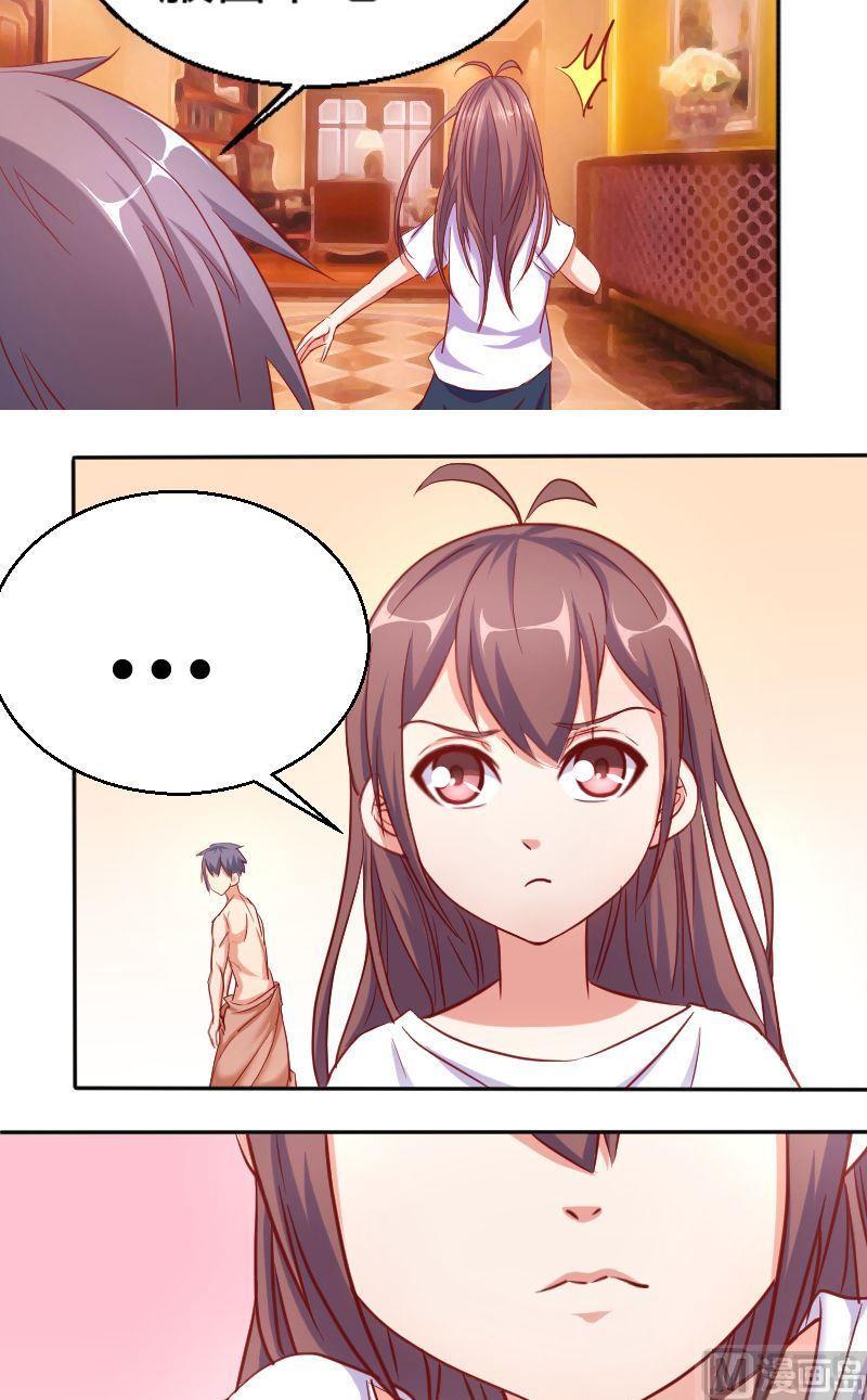 第69话走可以衣服留下-第70话