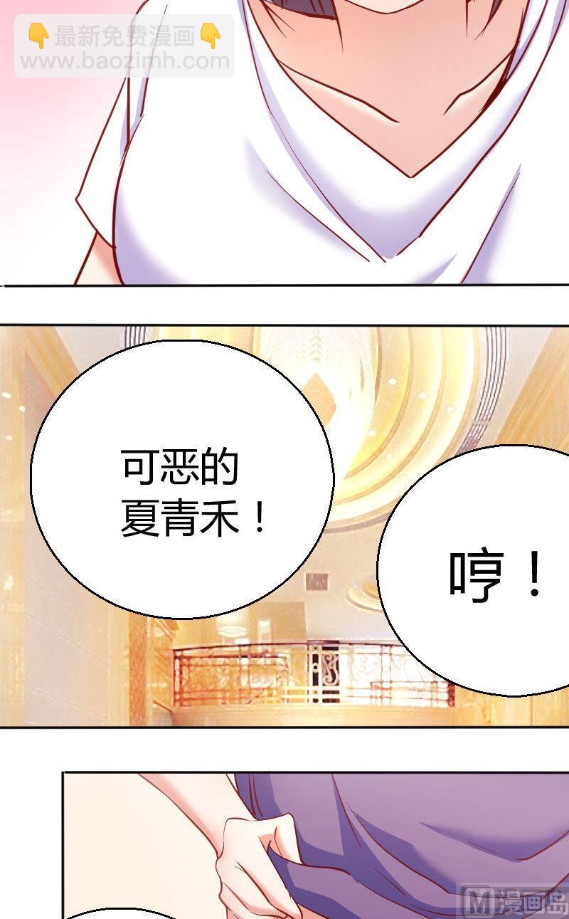 第69话走可以衣服留下-第70话