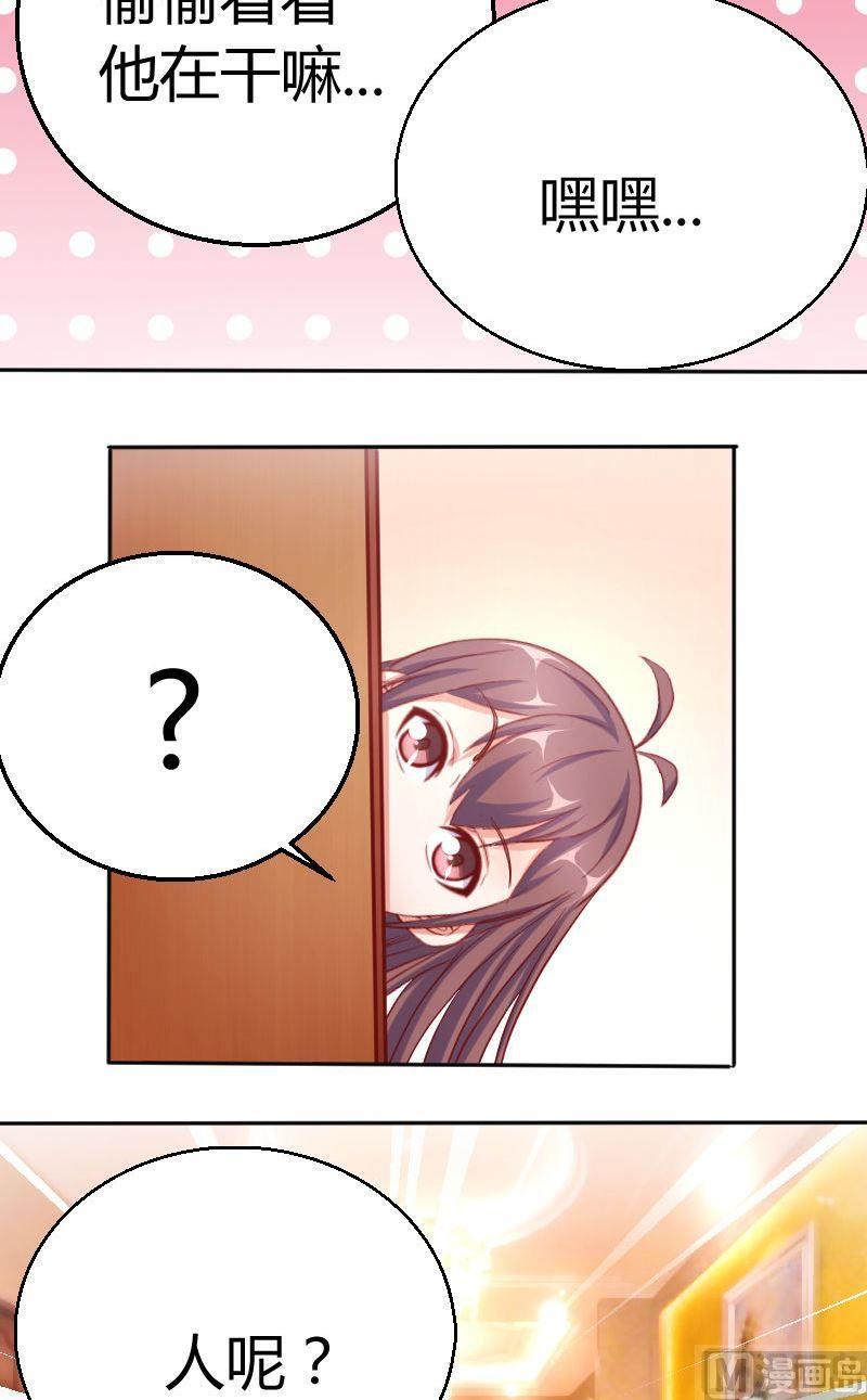 第69话走可以衣服留下-第70话