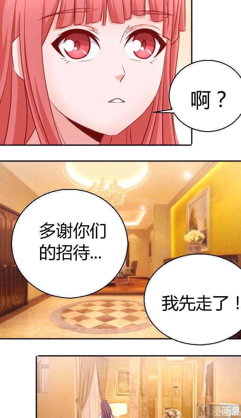 第71话冷漠-第72话