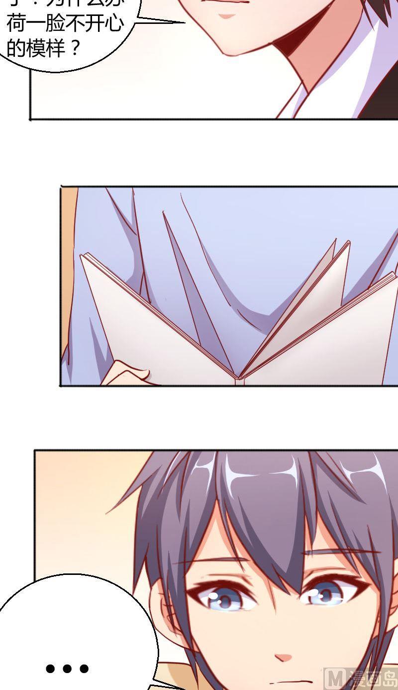 第71话冷漠-第72话