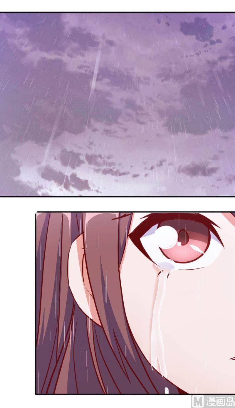 第71话冷漠-第72话