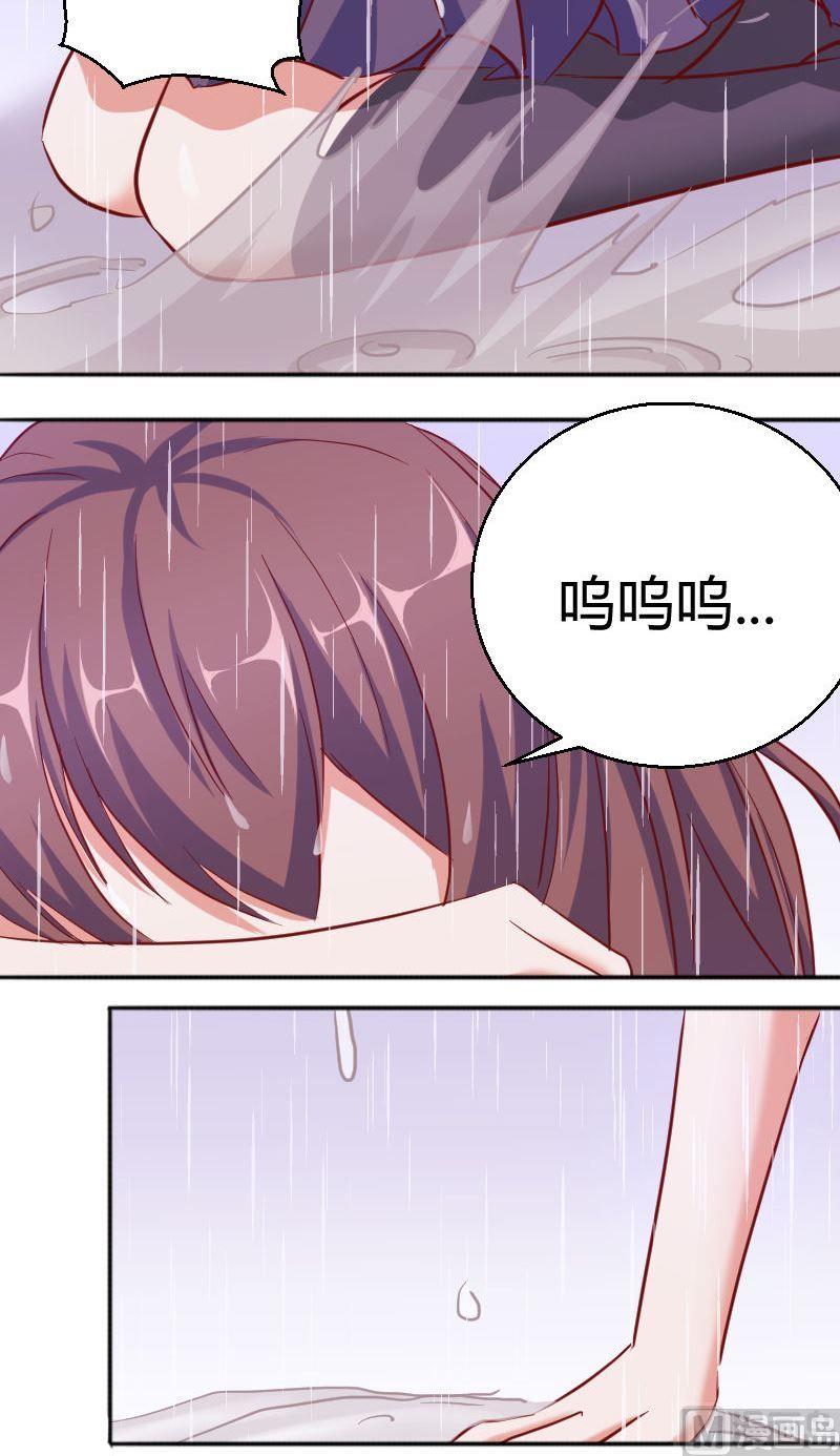 第71话冷漠-第72话