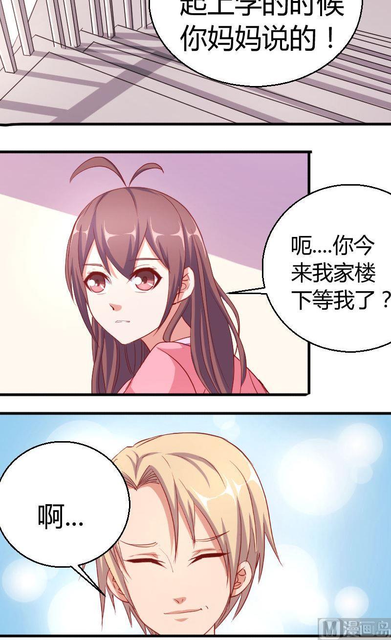 第75话陈靖来袭-第76话