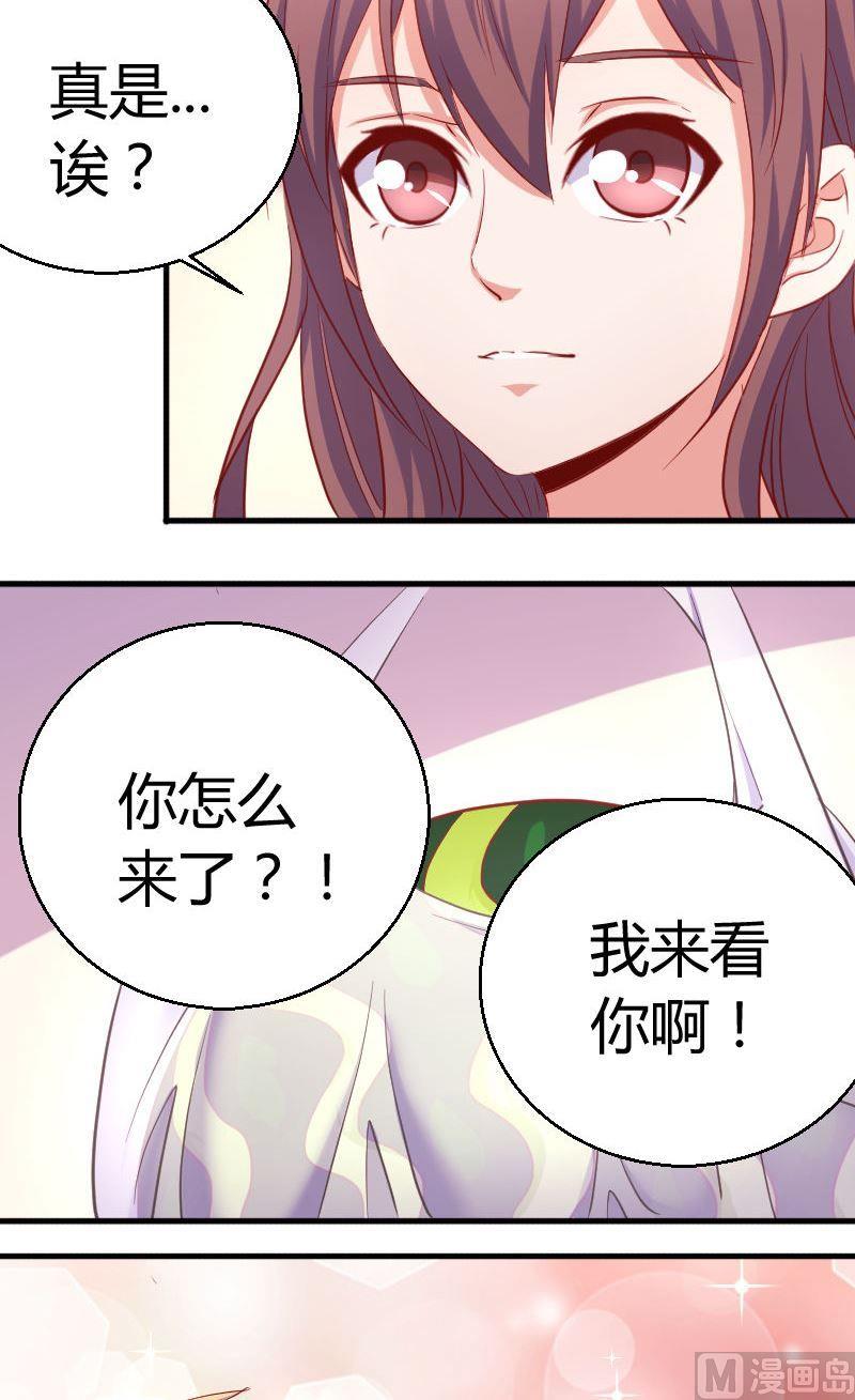 第75话陈靖来袭-第76话