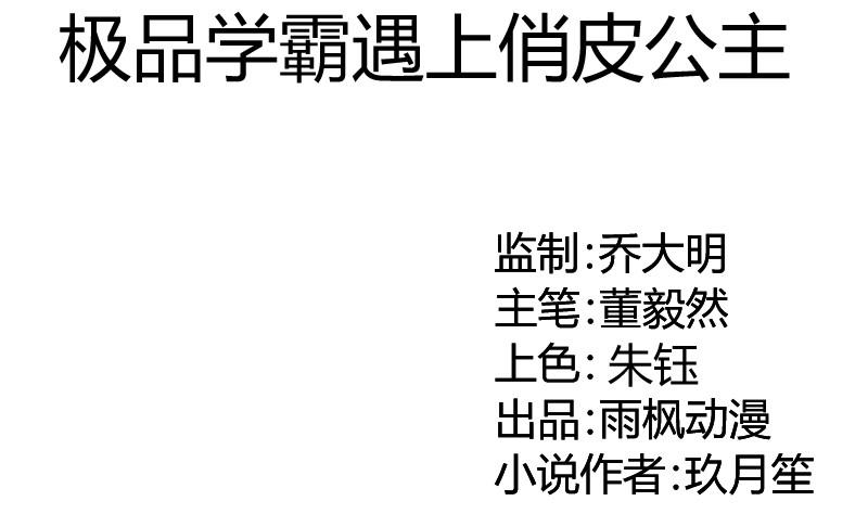 第77话客人-第78话