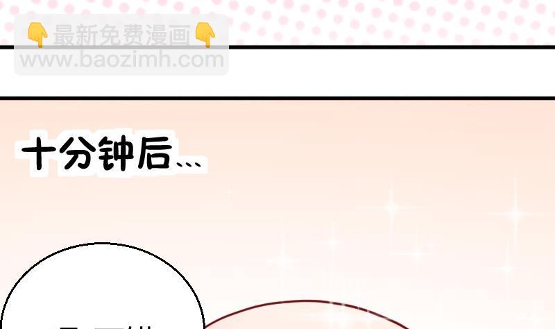 第77话客人-第78话