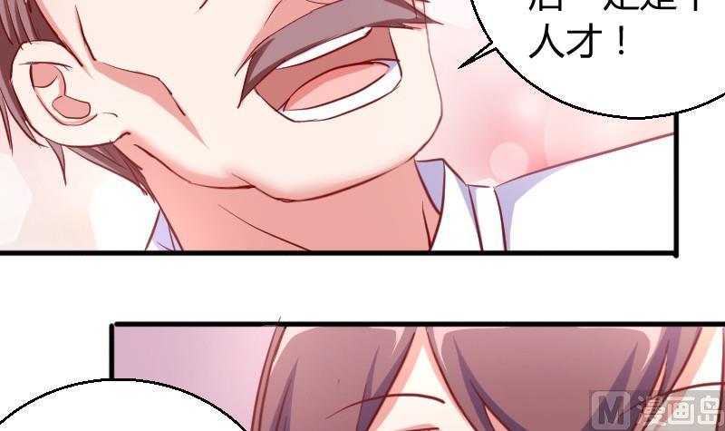 第77话客人-第78话