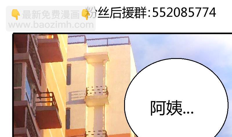 第77话客人-第78话