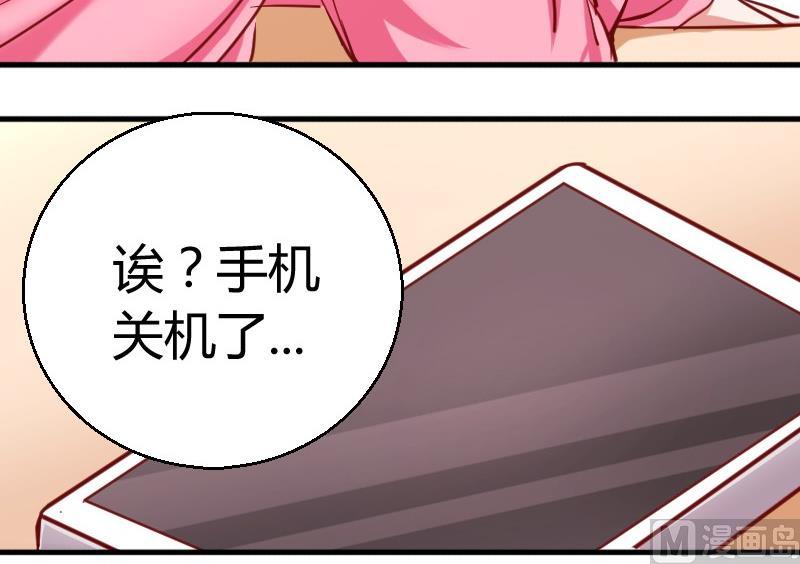 第77话客人-第78话