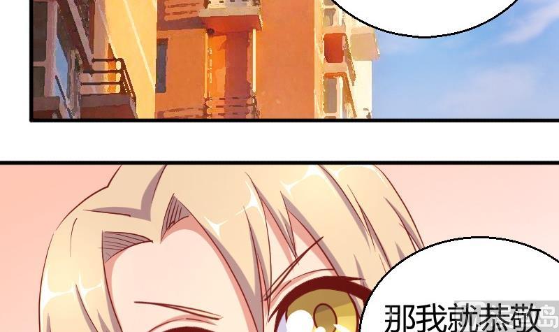 第77话客人-第78话