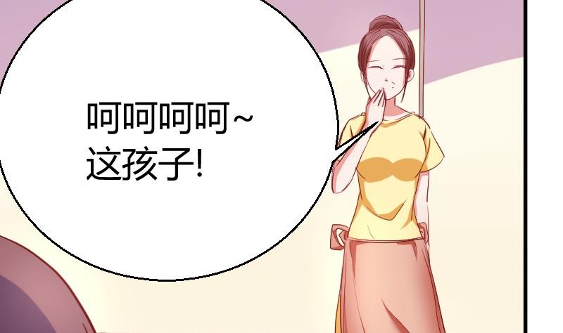 第77话客人-第78话