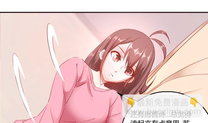 第79话妈妈的劝告-第80话