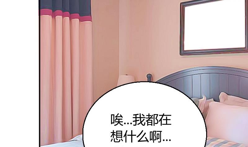 第79话妈妈的劝告-第80话