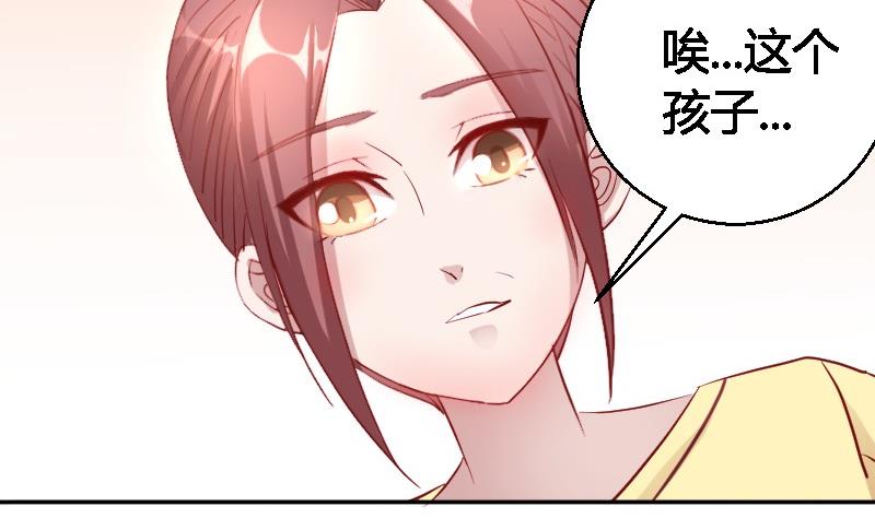 第79话妈妈的劝告-第80话