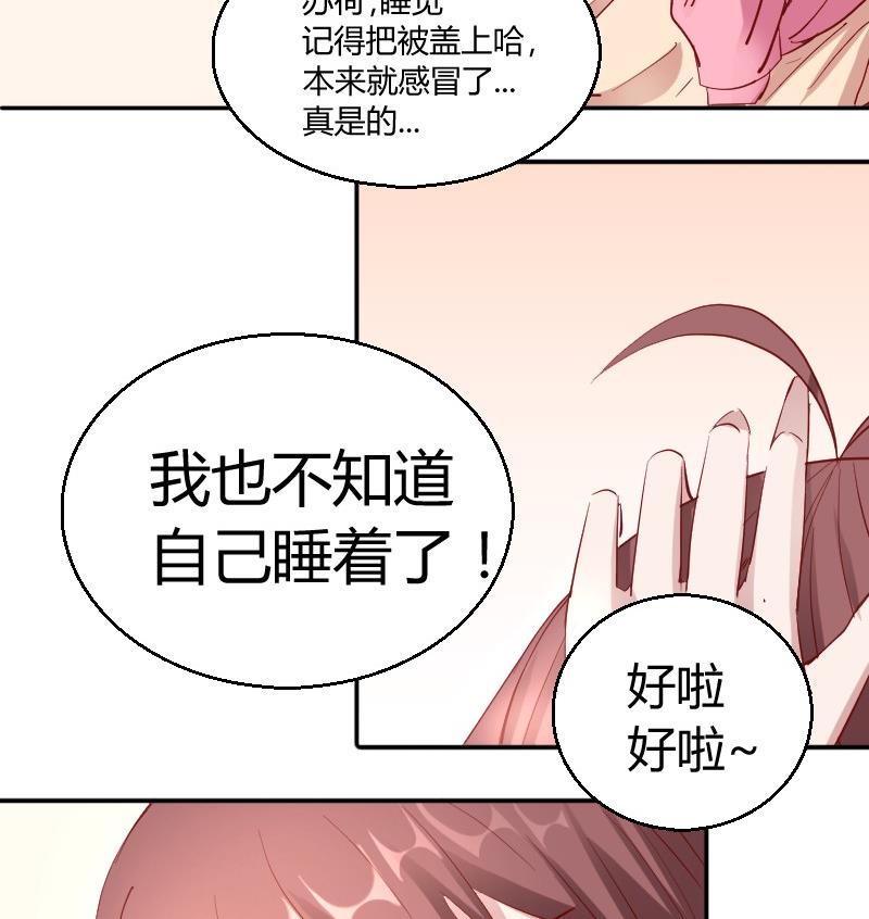 第79话妈妈的劝告-第80话