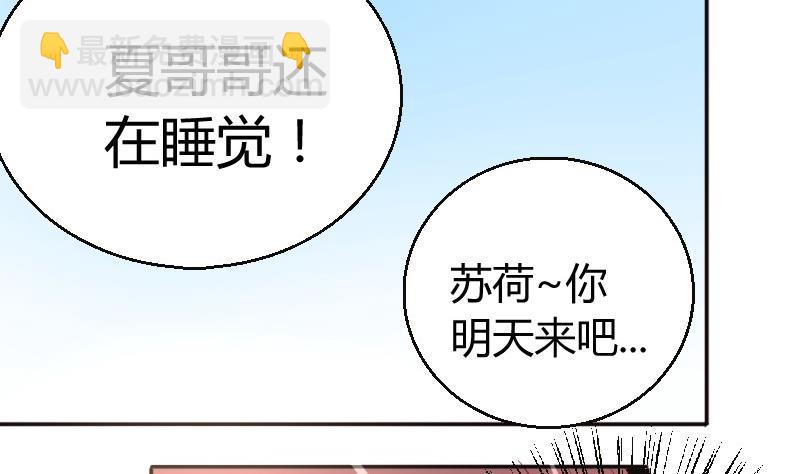 第79话妈妈的劝告-第80话