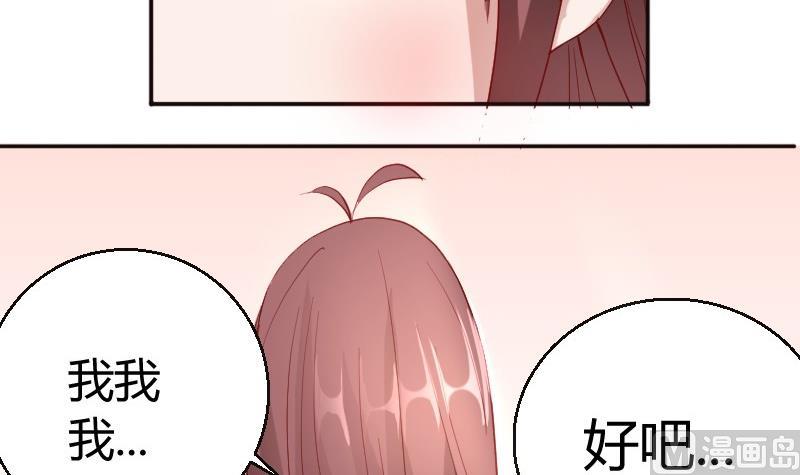 第79话妈妈的劝告-第80话