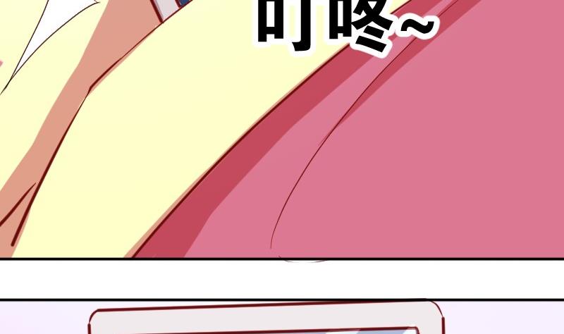 第81话约会泡汤-第82话