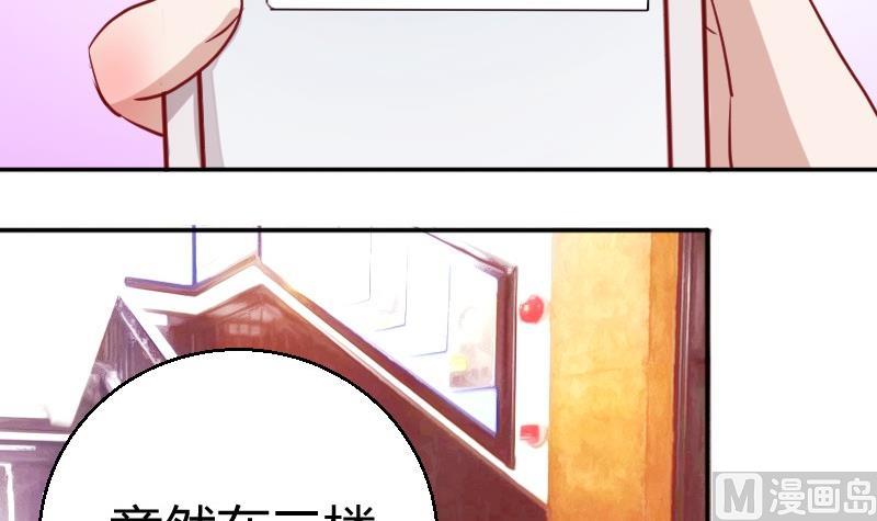 第81话约会泡汤-第82话