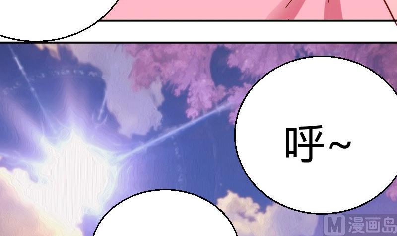 第81话约会泡汤-第82话