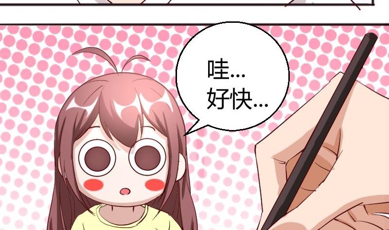 第83话嘴对嘴-第84话