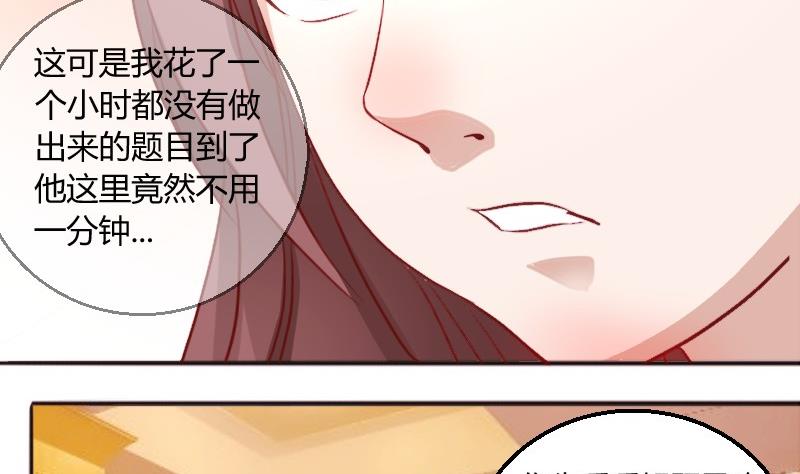 第83话嘴对嘴-第84话