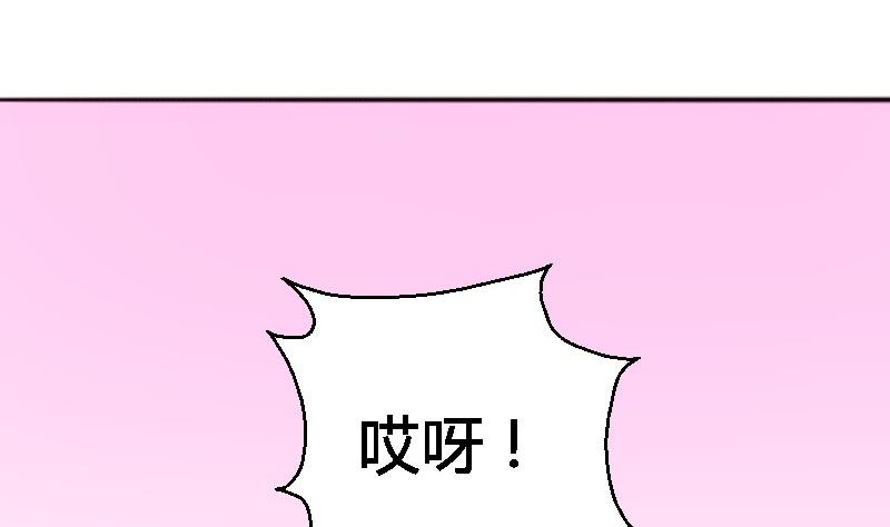 第83话嘴对嘴-第84话