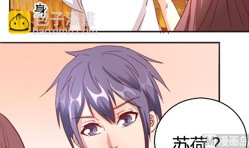 第83话嘴对嘴-第84话