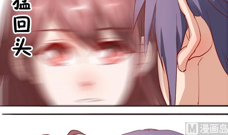 第83话嘴对嘴-第84话