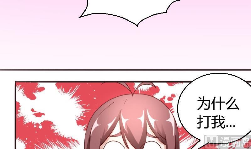 第83话嘴对嘴-第84话