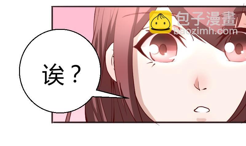 第83话嘴对嘴-第84话