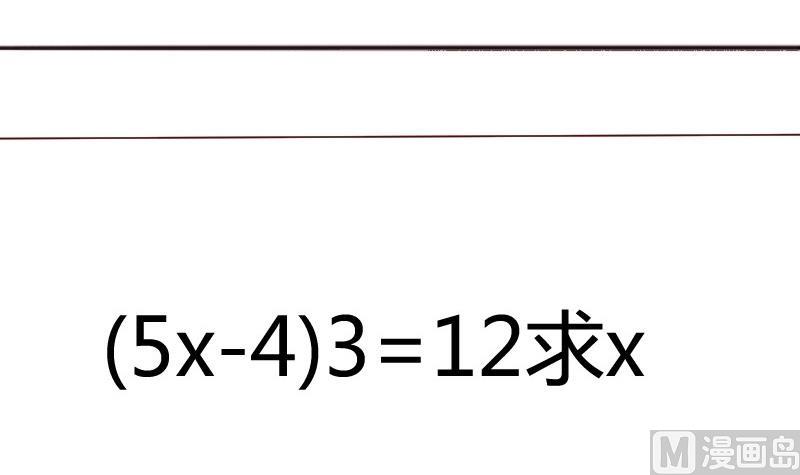 第83话嘴对嘴-第84话