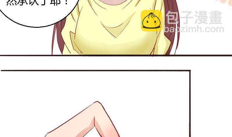 第85话这个夏天，完结的故事未完结的爱情-第86话