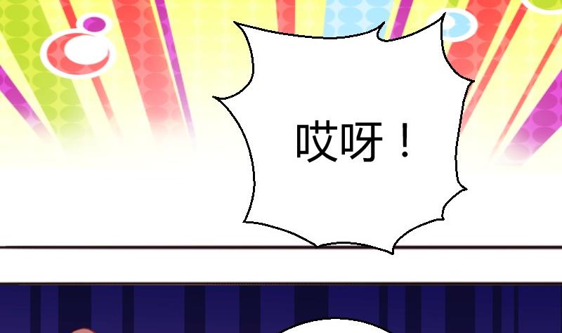 第85话这个夏天，完结的故事未完结的爱情-第86话