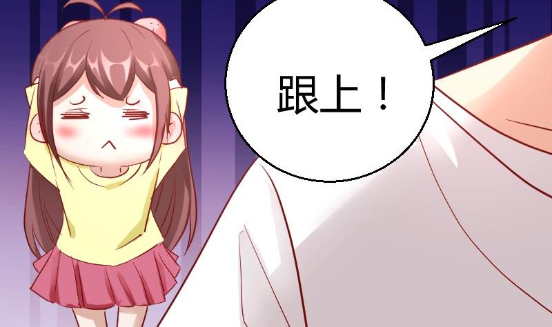 第85话这个夏天，完结的故事未完结的爱情-第86话