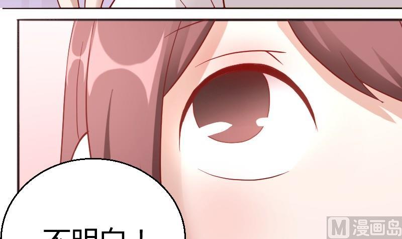 第85话这个夏天，完结的故事未完结的爱情-第86话