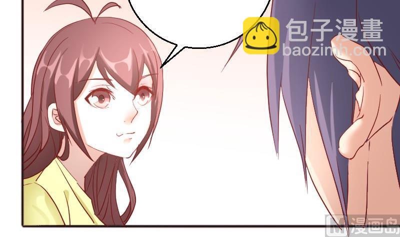 第85话这个夏天，完结的故事未完结的爱情-第86话