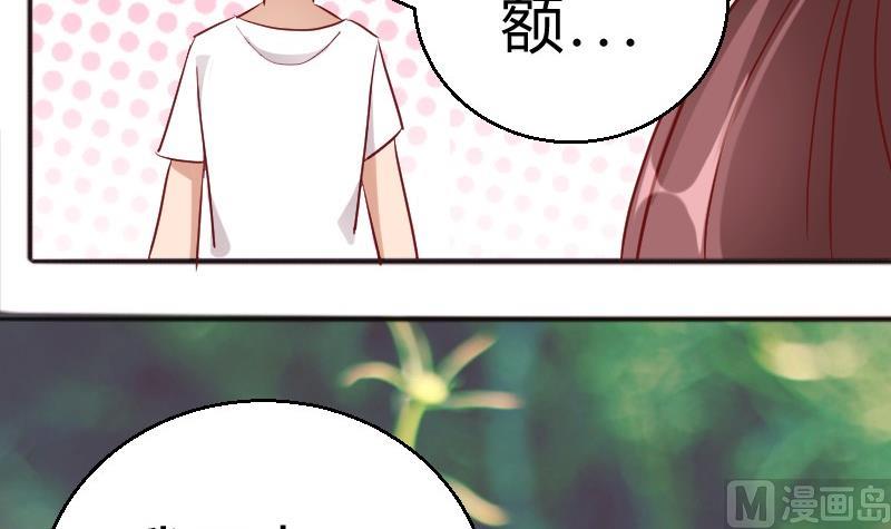 第85话这个夏天，完结的故事未完结的爱情-第86话