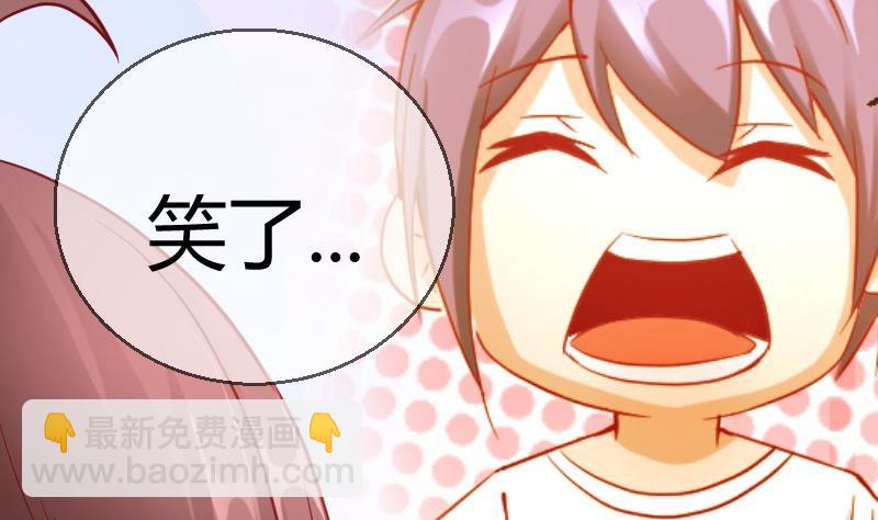 第85话这个夏天，完结的故事未完结的爱情-第86话