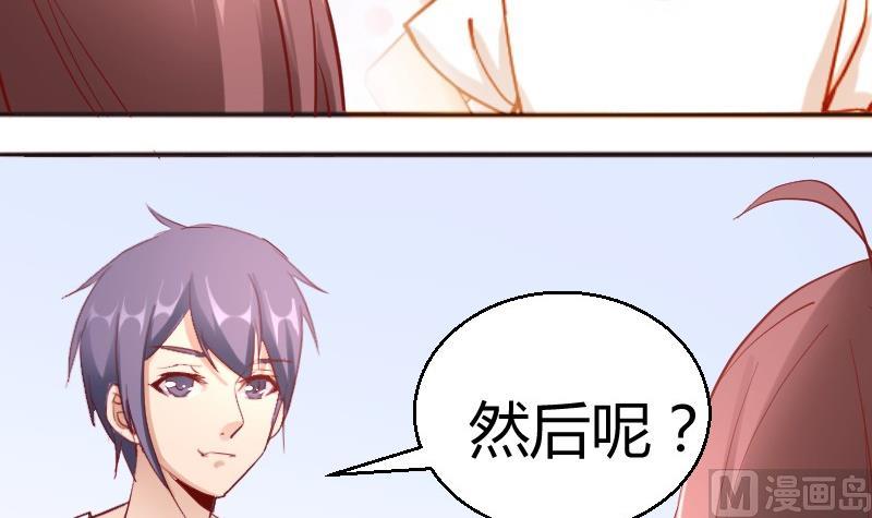 第85话这个夏天，完结的故事未完结的爱情-第86话