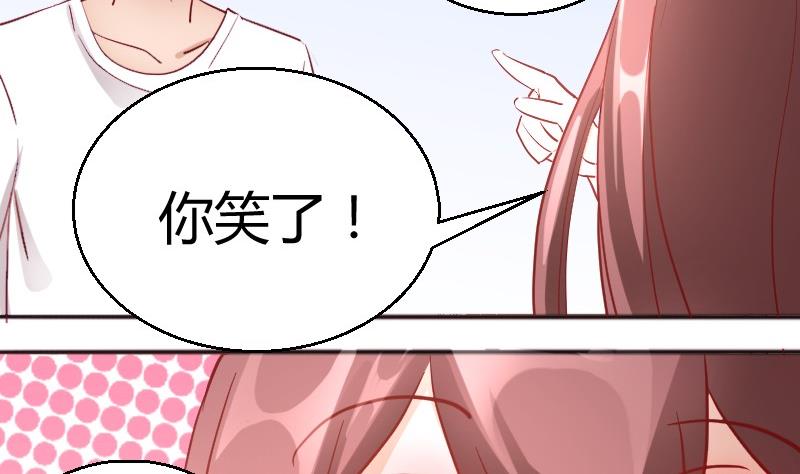 第85话这个夏天，完结的故事未完结的爱情-第86话