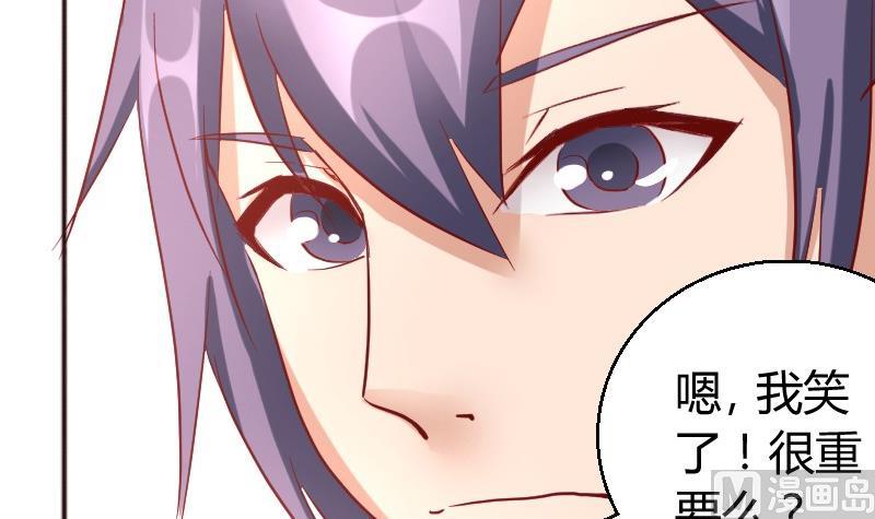 第85话这个夏天，完结的故事未完结的爱情-第86话