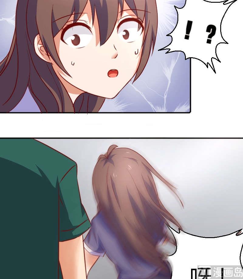 第9话 苏荷，专心点-第10话