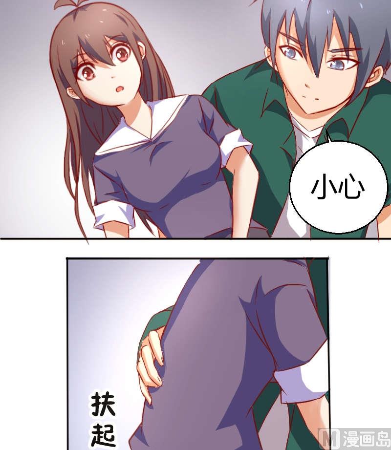 第9话 苏荷，专心点-第10话