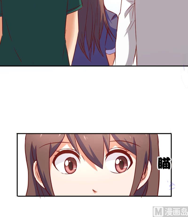 第9话 苏荷，专心点-第10话