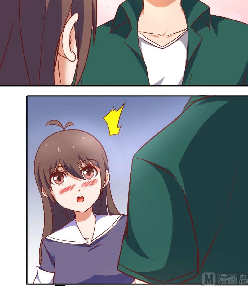 第9话 苏荷，专心点-第10话