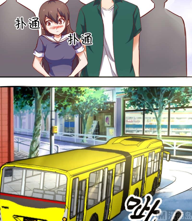 第9话 苏荷，专心点-第10话